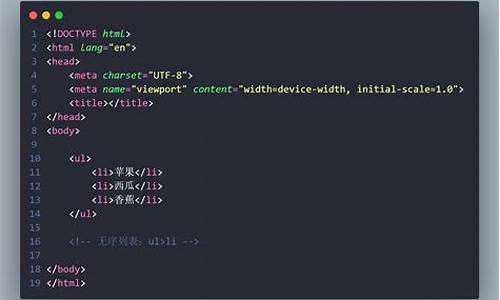 列表 css 源码_css中列表